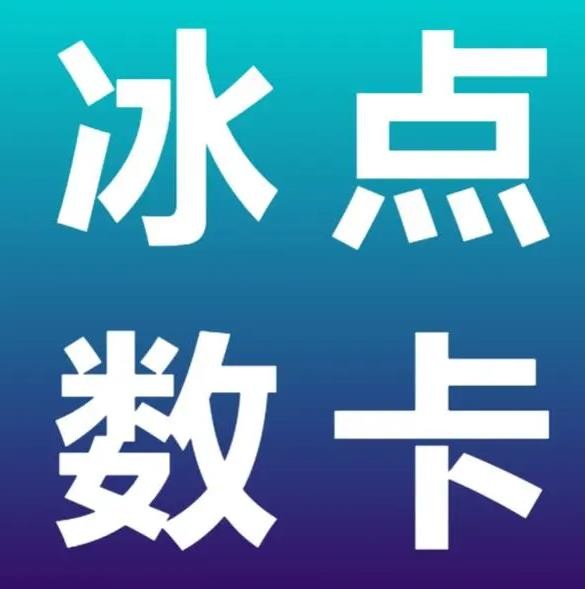 抖音在线业务24小时在线下单网站